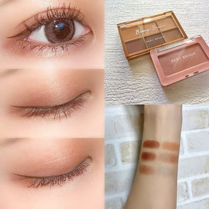 シャインアイシャドウパレット/BabyBright/アイシャドウパレットを使ったクチコミ(2枚目)