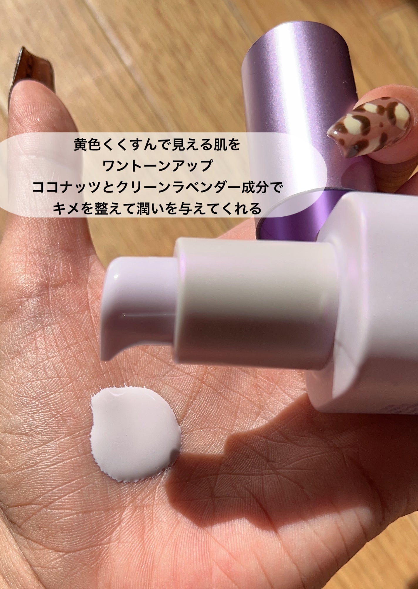 マスクフィットトーンアップエッセンス/TIRTIR(ティルティル)/化粧下地を使ったクチコミ(3枚目)