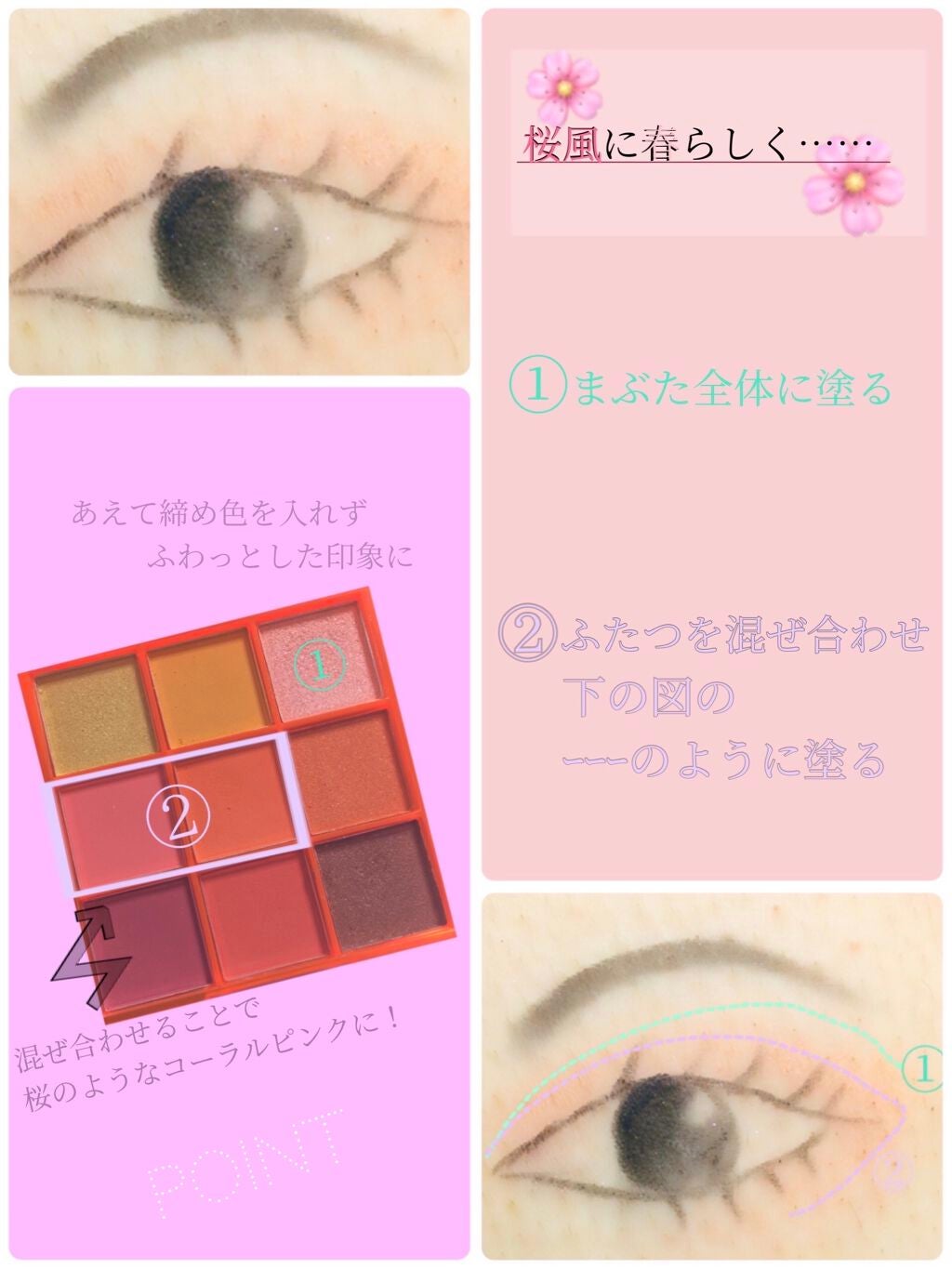 UR GLAM BLOOMING EYE COLOR PALETTE/U R GLAM/アイシャドウパレットを使ったクチコミ(5枚目)