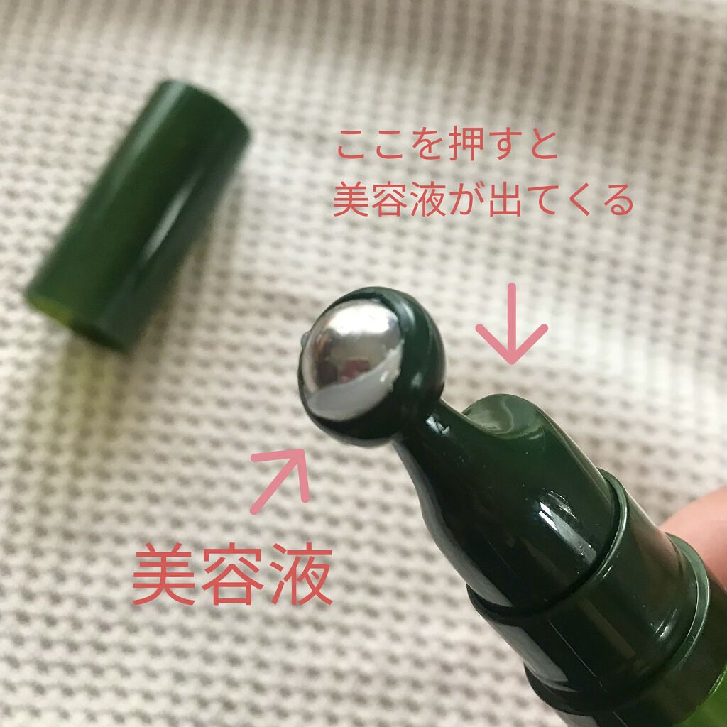 グリーンティーシード アイ＆フェイスボール/innisfree/美容液を使ったクチコミ（2枚目）