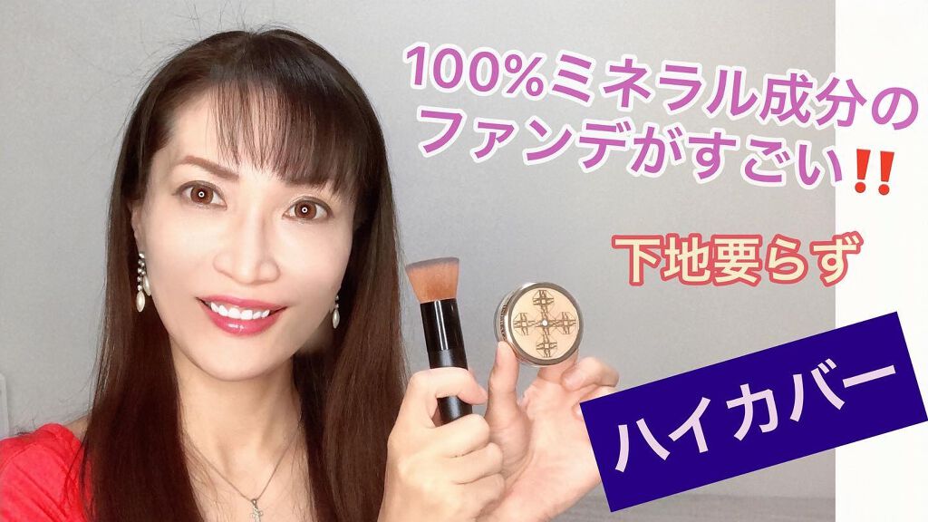 フラットトップブラシ（全長約10cm）/エトヴォス/メイクブラシを使ったクチコミ（1枚目）