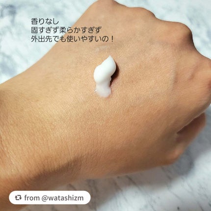 モイスチュア ハンドクリーム/カルテHD/ハンドクリームを使ったクチコミ(2枚目)