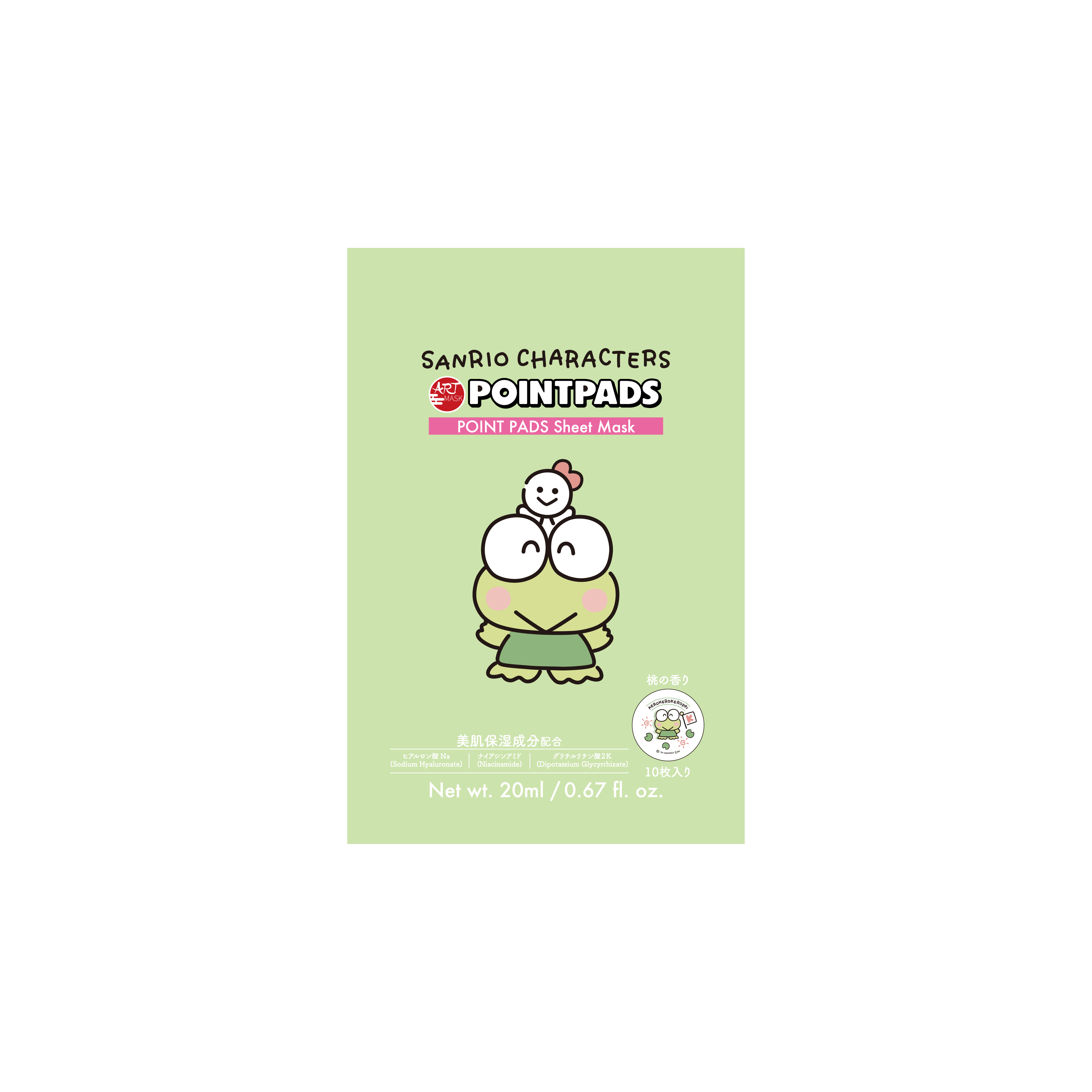 ポイントパッド　サンリオ3 枚セット B