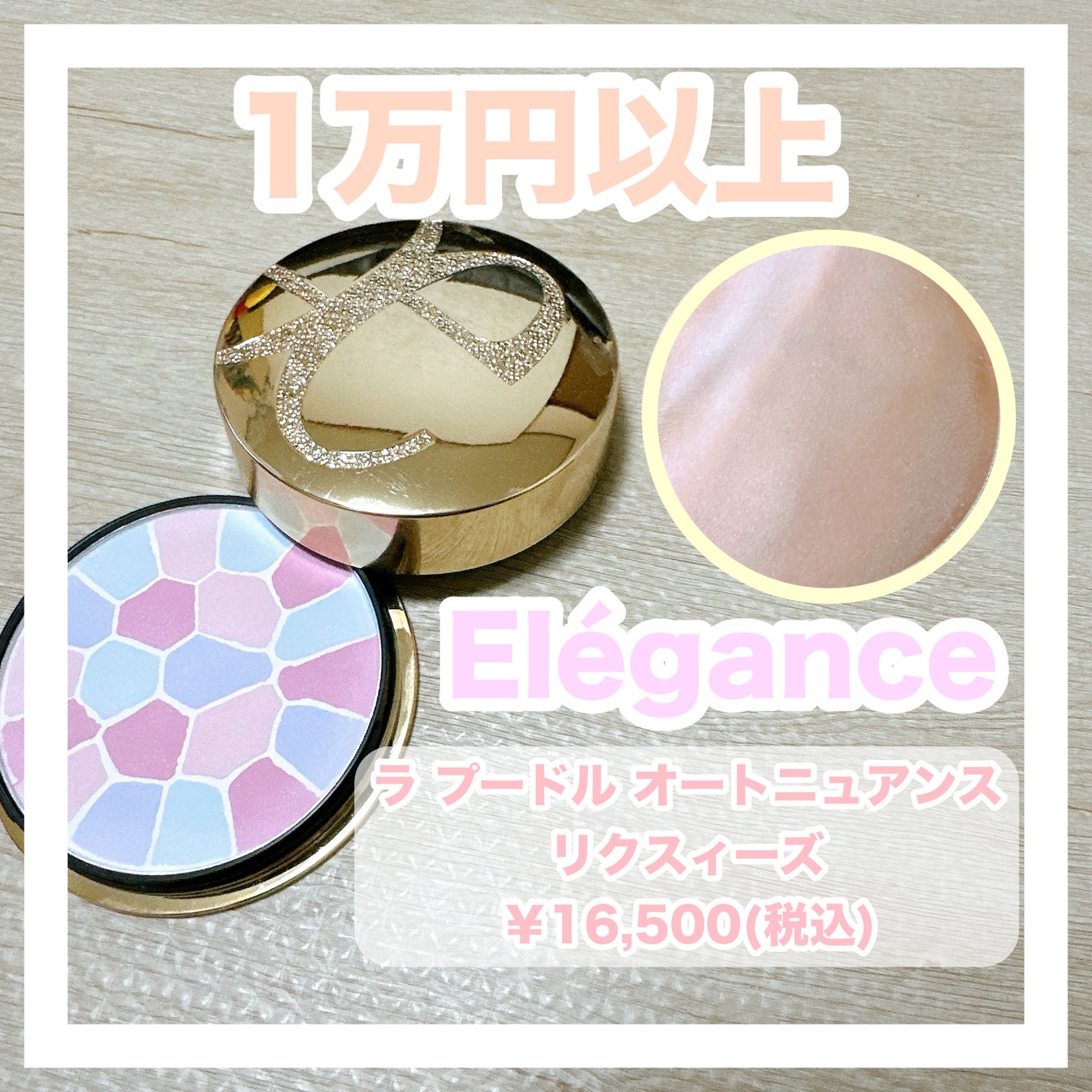 【旧】ミス ディオール ヘア ミスト/Dior/ヘアミストを使ったクチコミ(7枚目)