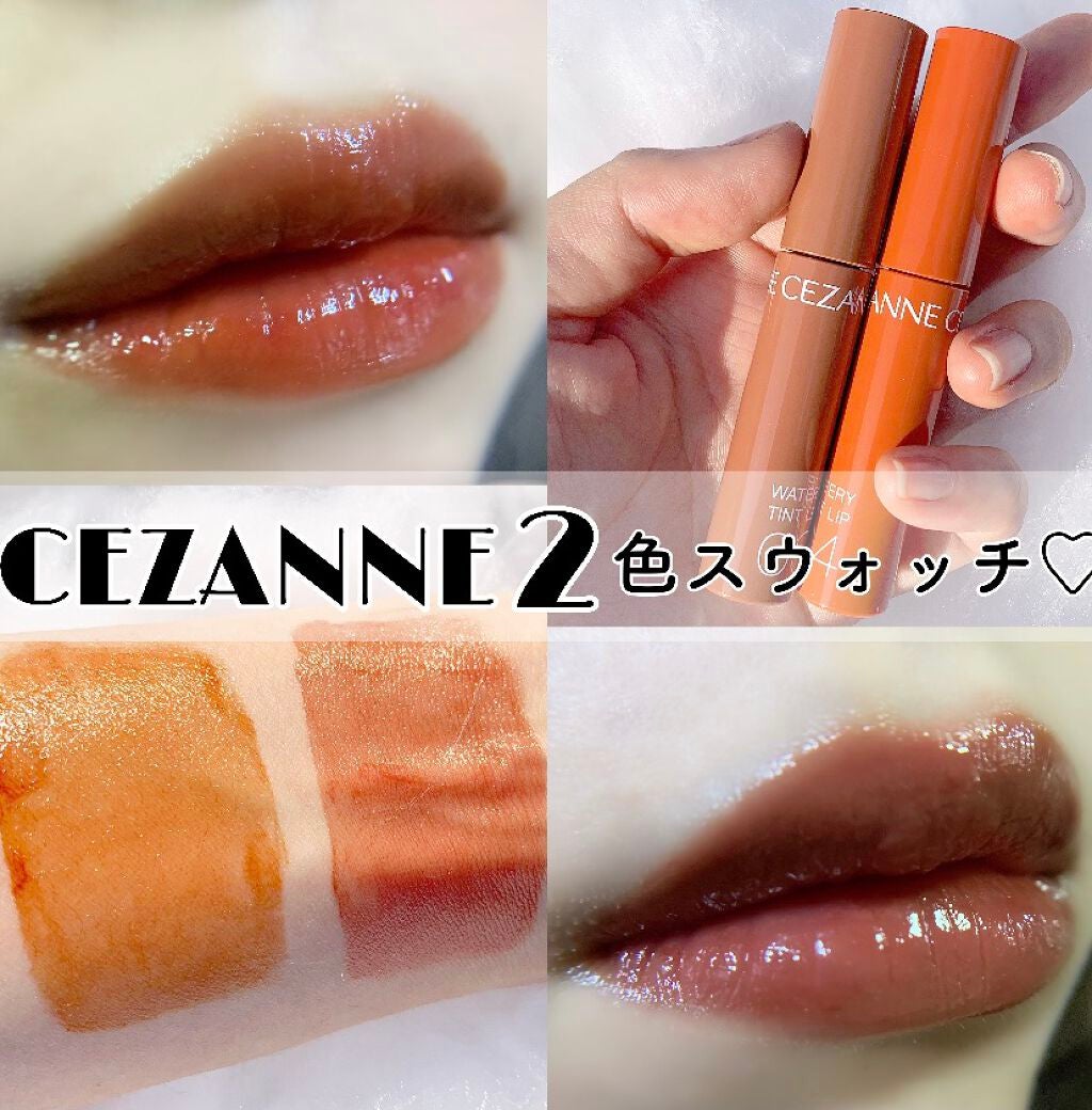 ウォータリーティントリップ/CEZANNE/リップティントを使ったクチコミ(1枚目)