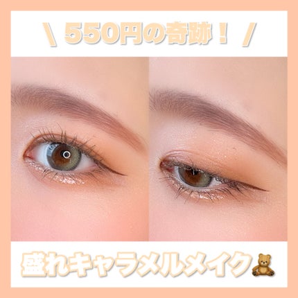 アイシャドウパレット/Kirei&co./アイシャドウパレットを使ったクチコミ(1枚目)