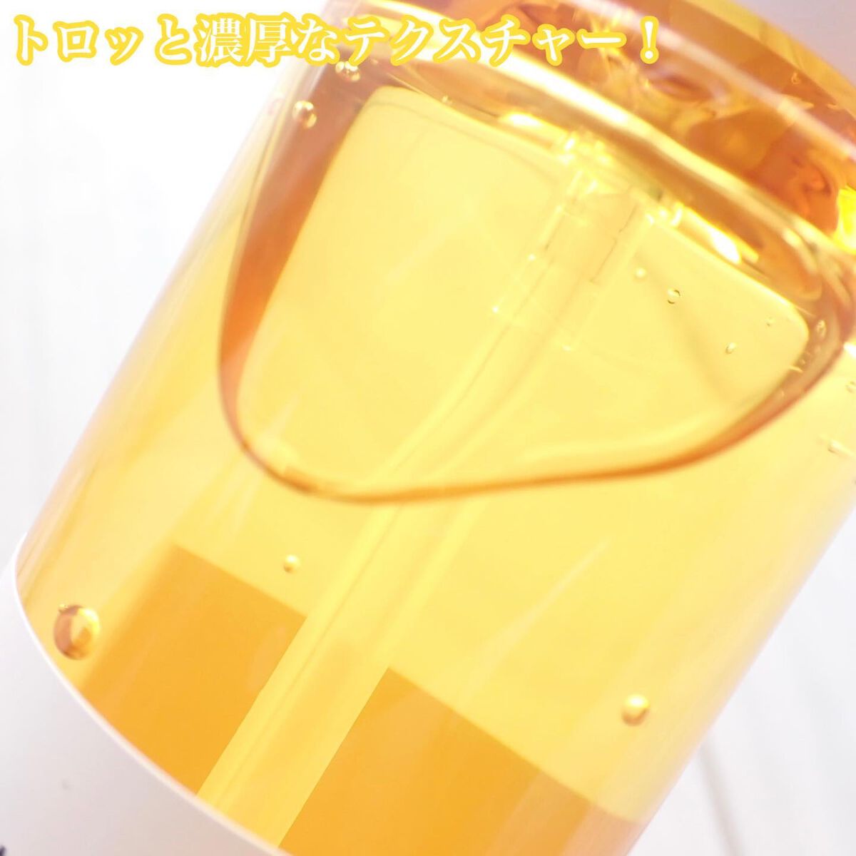 ビタペアC 集中美容液スペシャルセット/ネイチャーリパブリック/美容液を使ったクチコミ(3枚目)