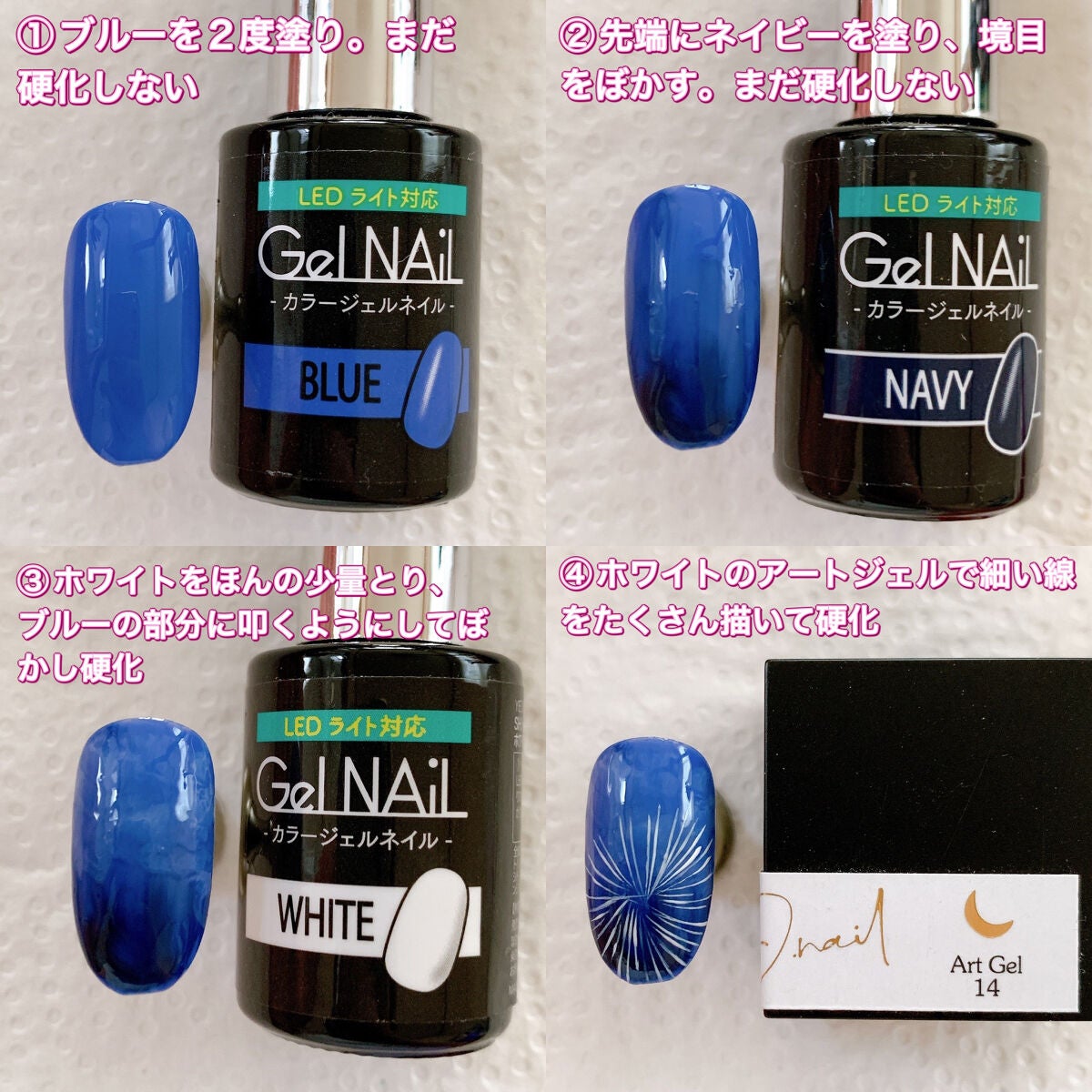 ジェルネイル(ライト対応)/セリア/ジェルネイルを使ったクチコミ(2枚目)