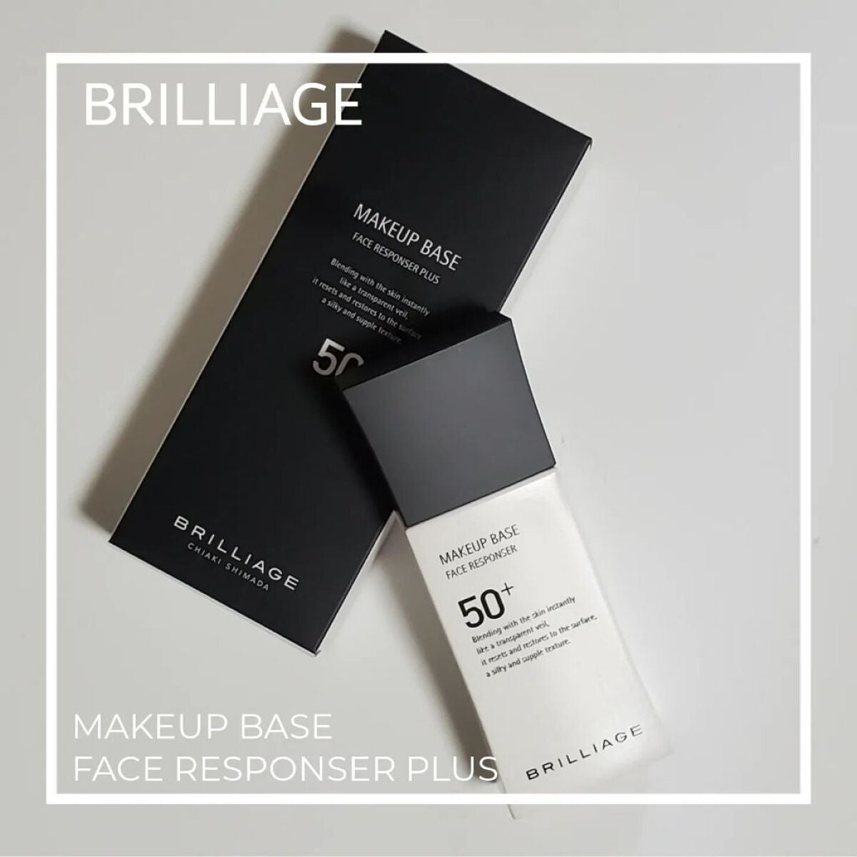 メイクアップベース フェイスレスポンサー プラス/ブリリアージュ/化粧下地を使ったクチコミ(1枚目)