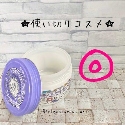 L'OCCITANE カラーユアシア スノーシア ボディクリーム(ヴァイオレット)のクチコミ「.
★使い切りコスメ★
@loccitane_jp 様の
#カラーユアシアスノーシアボディク.....」(1枚目)