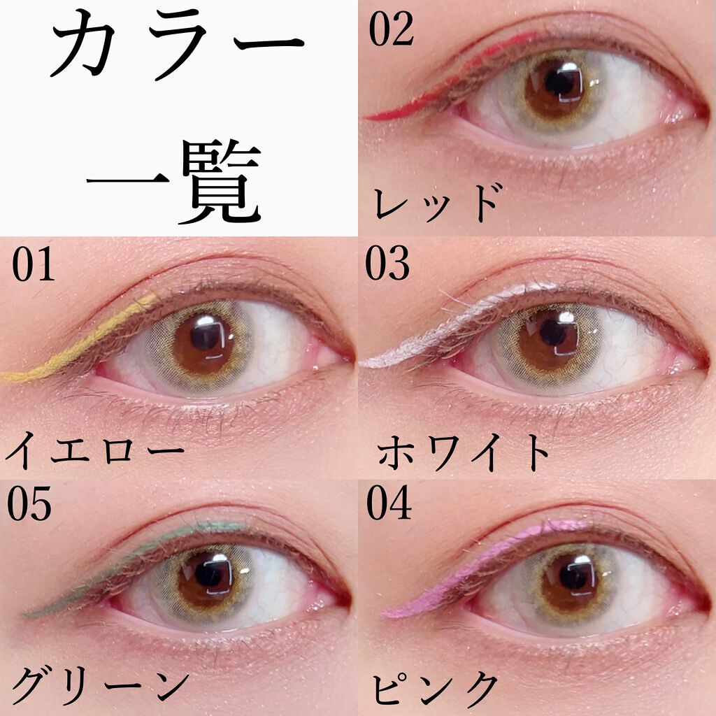 リキッドアイライナーa (TOKYO GIRLS COLLECTION)/U R GLAM/リキッドアイライナーを使ったクチコミ(3枚目)