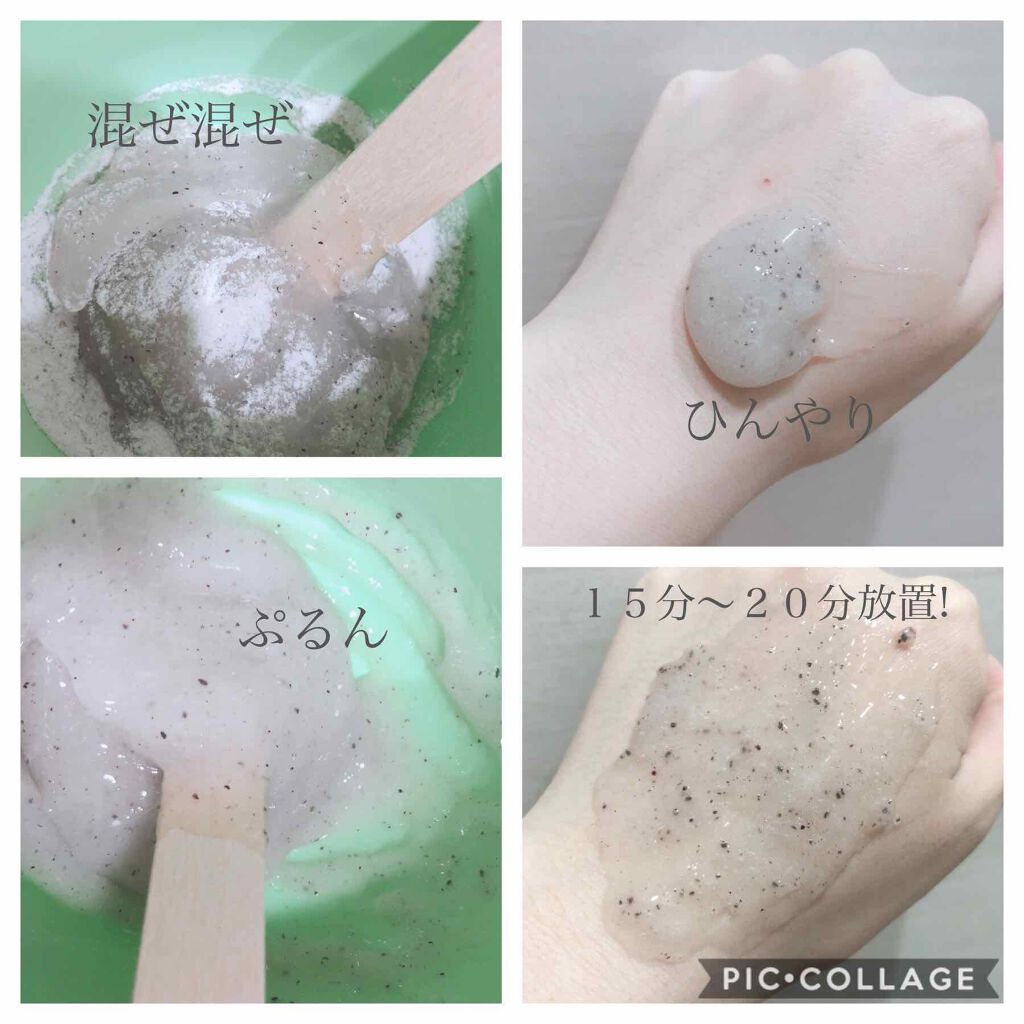 アクアバムモデリングマスク/23years old/洗い流すパック・マスクを使ったクチコミ(3枚目)