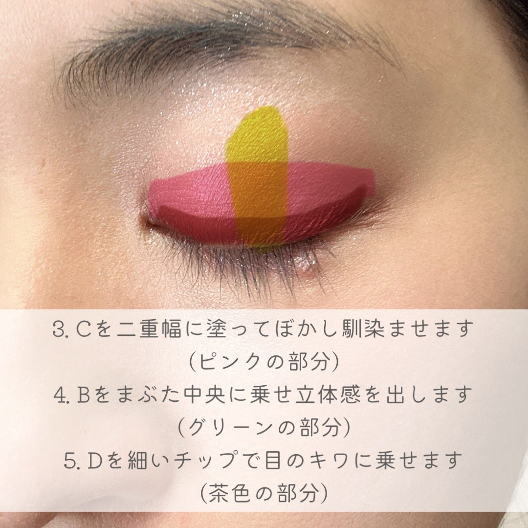 アイ カラー クォード/TOM FORD BEAUTY/アイシャドウパレットを使ったクチコミ(4枚目)