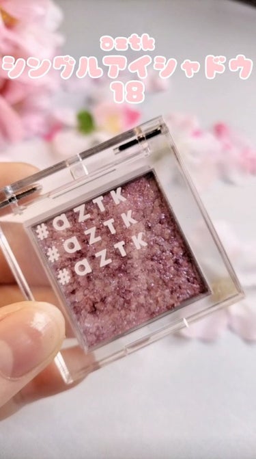 UR GLAM　POWDER EYESHADOW/U R GLAM/単色アイシャドウを使ったクチコミ（6枚目）