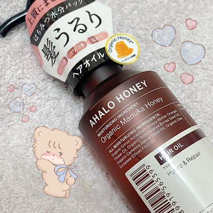 アハロハニー ハイドロ&リペア ジェントル ヘアオイル/AHALO HONEY/ヘアオイルを使ったクチコミ(1枚目)