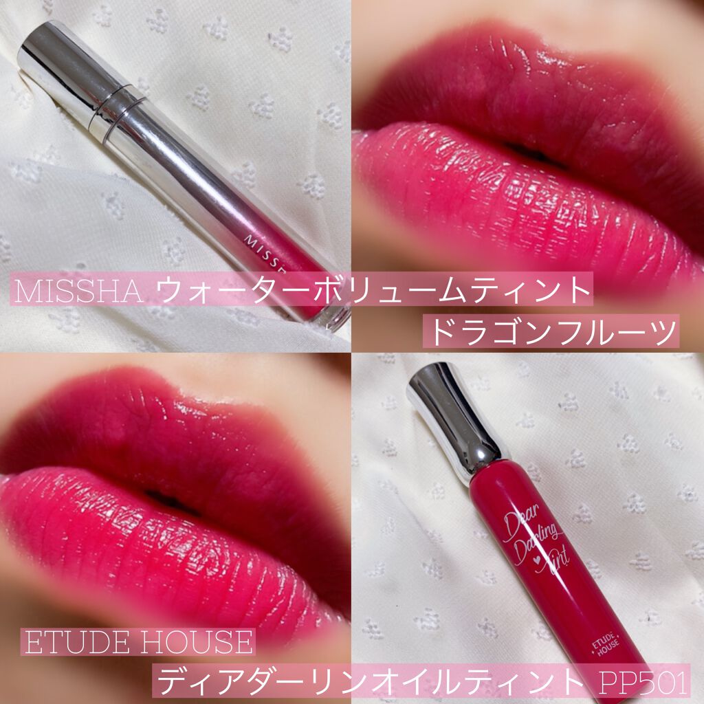 ディアダーリン オイルティント PP501 ブドウ/ETUDE/リップグロスを使ったクチコミ（3枚目）