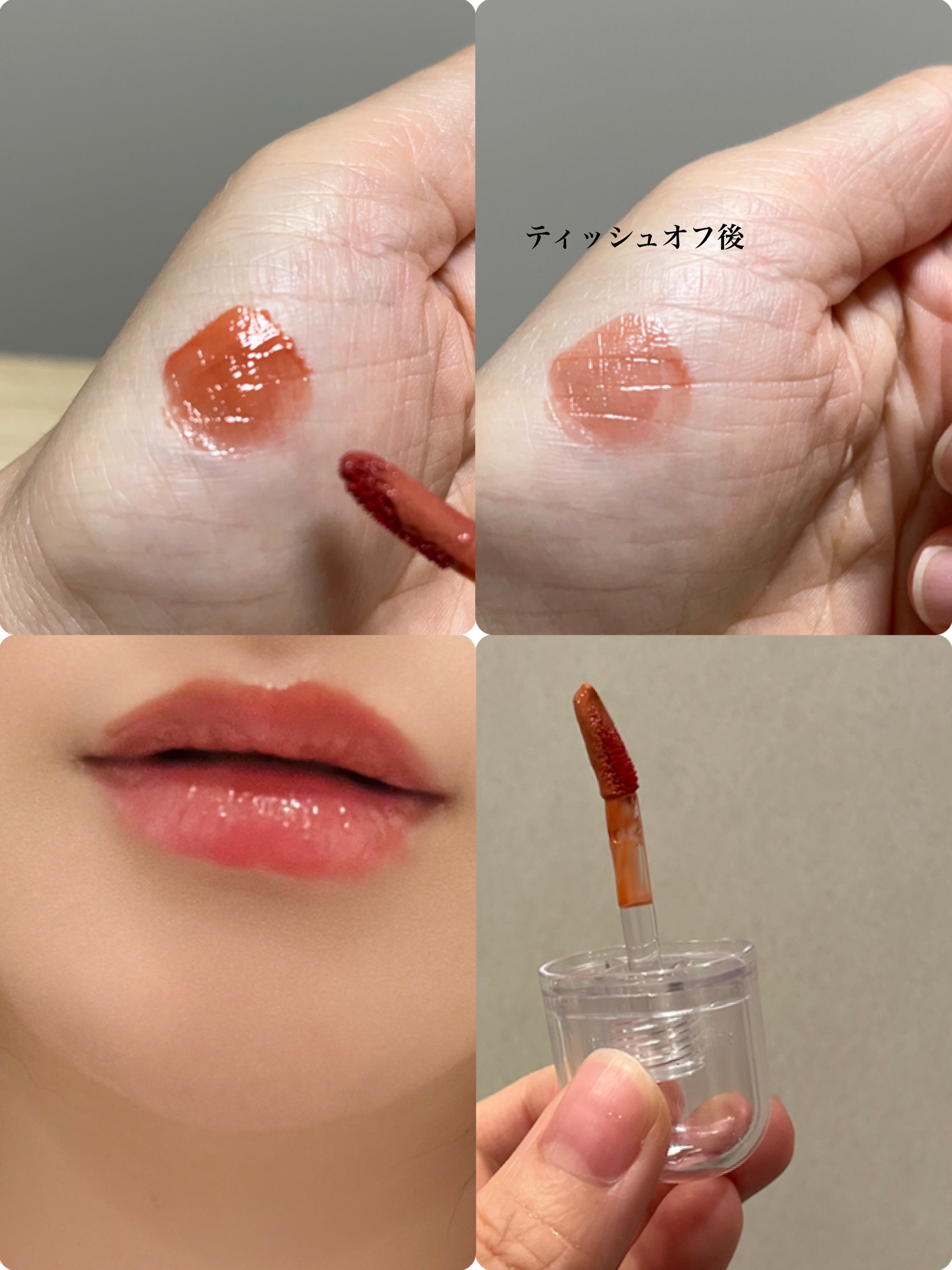 ジェルフィットティント/AMUSE/リップティントを使ったクチコミ（2枚目）