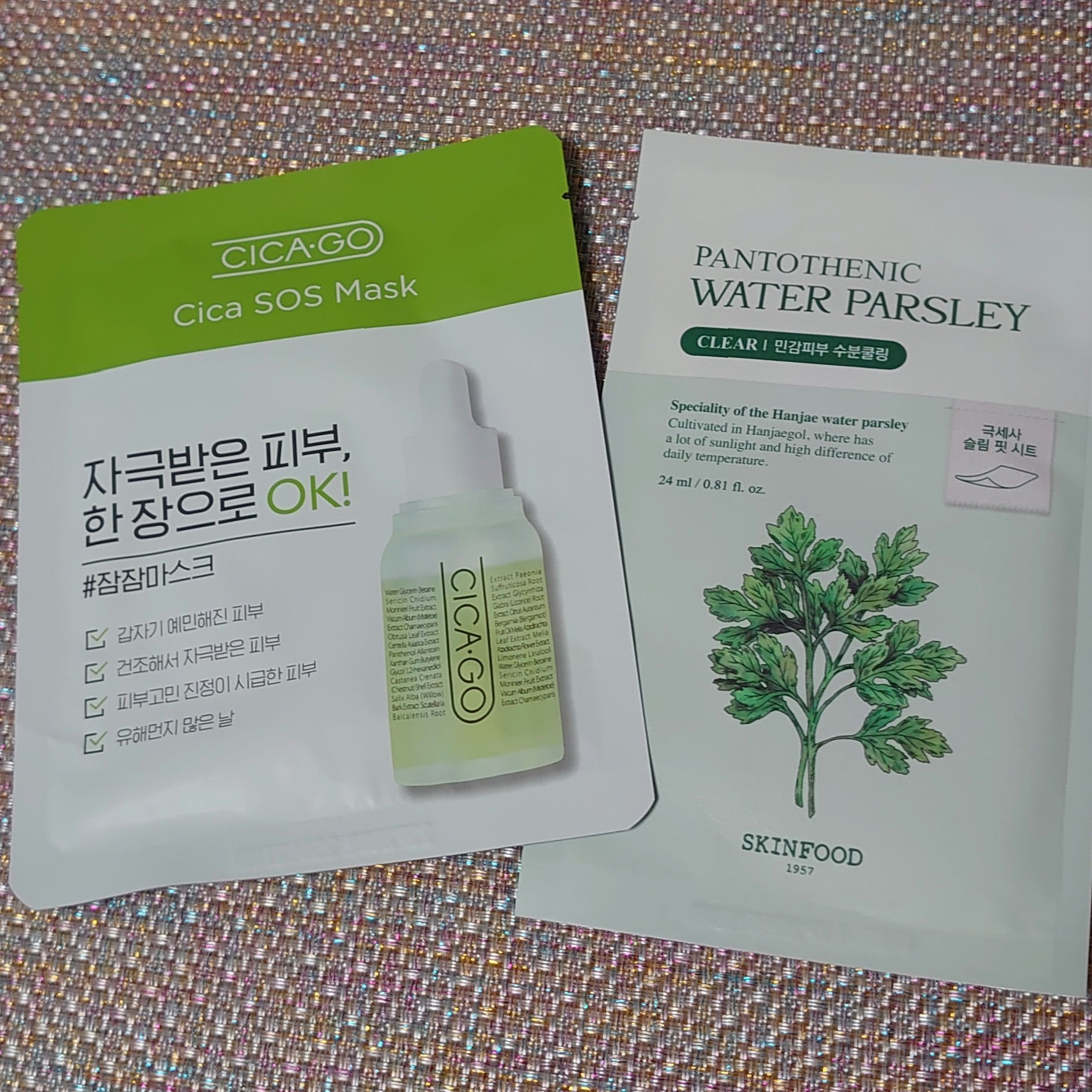 シカゴ― シカSOSマスク/ISOI/シートマスク・パックを使ったクチコミ（1枚目）