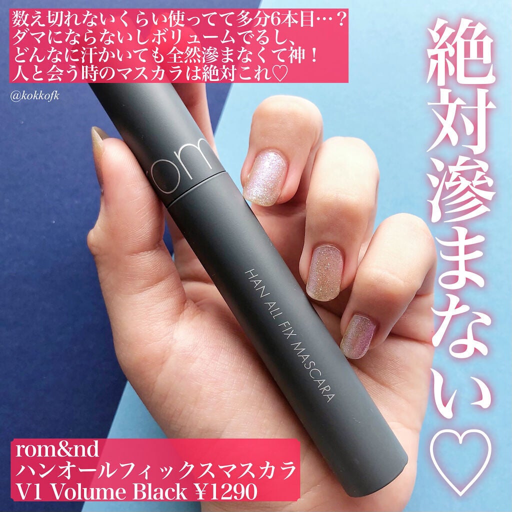 ジューシーラスティングティント/rom&nd/リップティントを使ったクチコミ(9枚目)