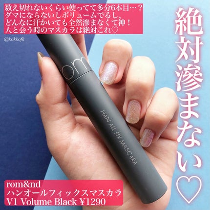 ジューシーラスティングティント/rom&nd/リップティントを使ったクチコミ(9枚目)