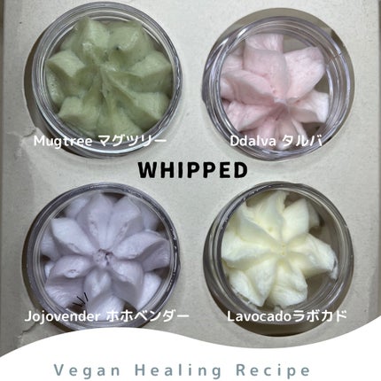 ホイップドヴィーガンパッククレンザーディスカバリーキット/WHIPPED/スキンケアキットを使ったクチコミ(2枚目)