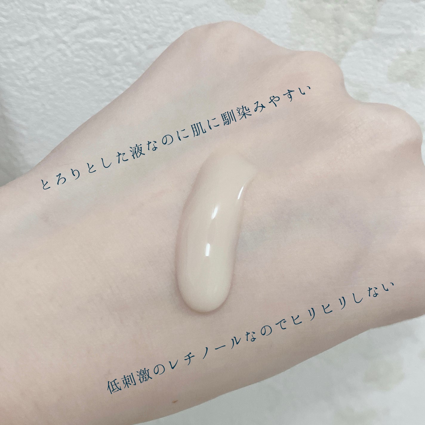 ☁️ on LIPS 「Dr.G様よりいだだきましたブラックスネイルレチノールアンプル..」(2枚目)
