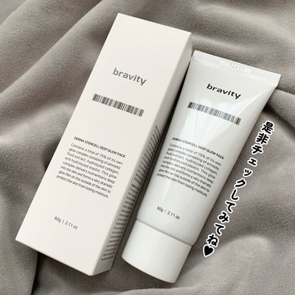 STEMCELL DEEP GLOW PACK/bravity/シートマスク・パックを使ったクチコミ(6枚目)