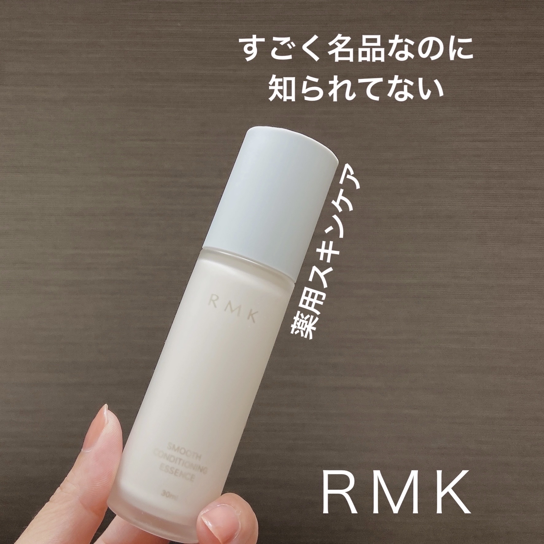 RMK Wトリートメントオイル/RMK/ブースター・導入液を使ったクチコミ（1枚目）
