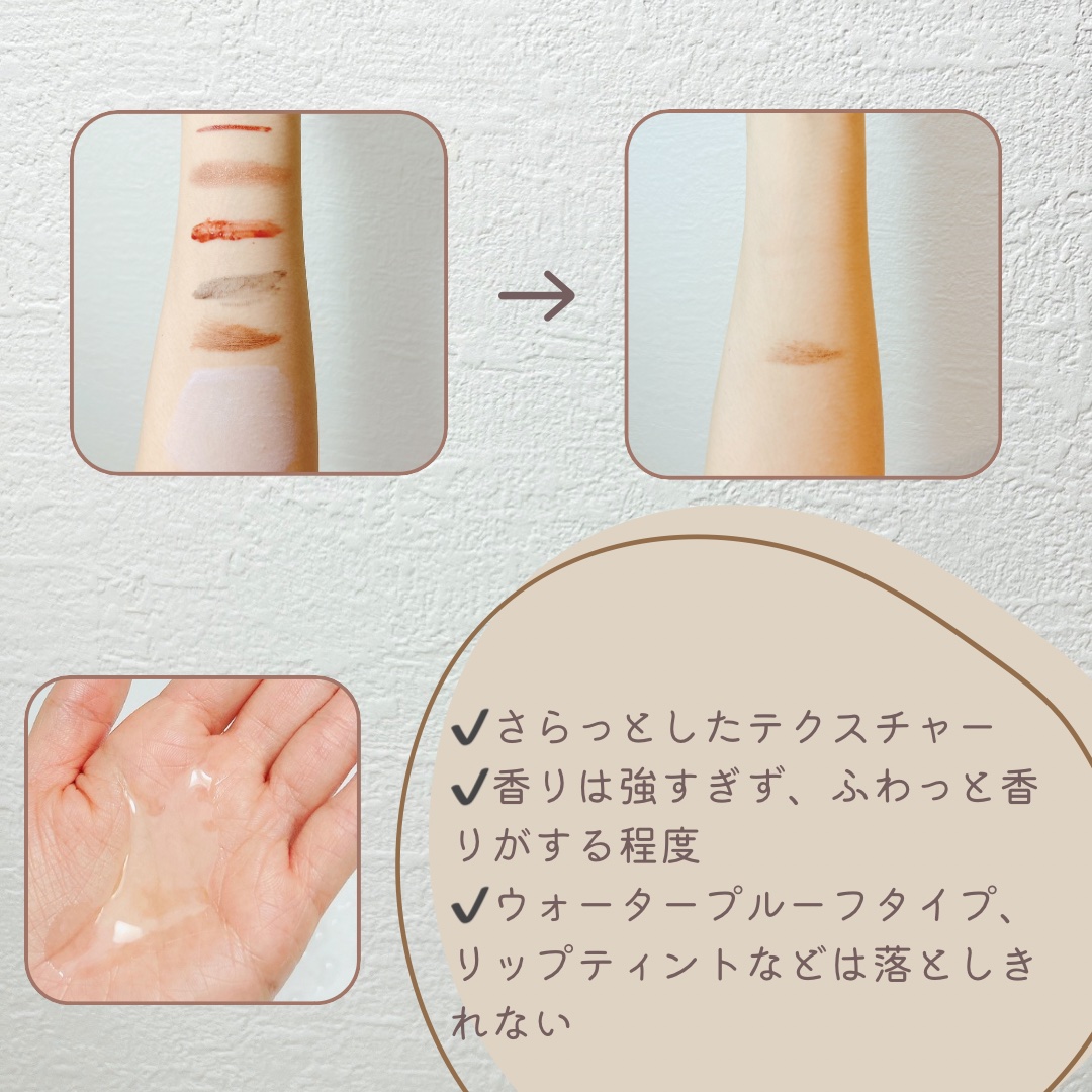 ピュア クレンジング オイル/manyo/オイルクレンジングを使ったクチコミ（3枚目）