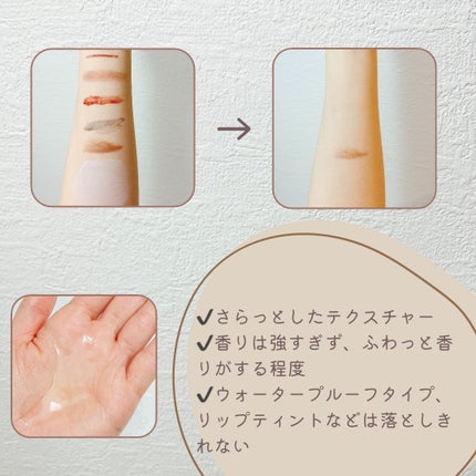 ピュア クレンジング オイル/manyo/オイルクレンジングを使ったクチコミ(3枚目)