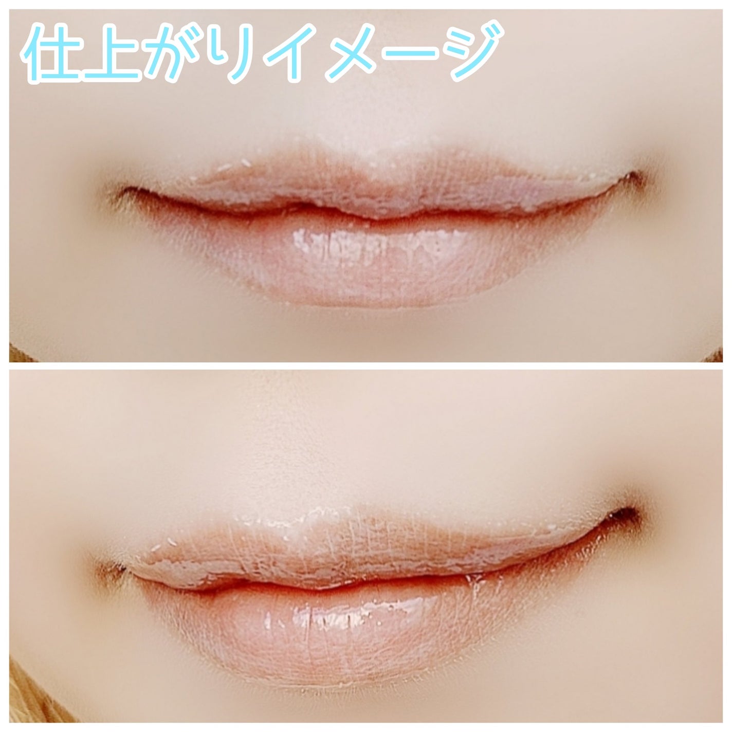 ディオール アディクト リップ マキシマイザー/Dior/リップグロスを使ったクチコミ(4枚目)