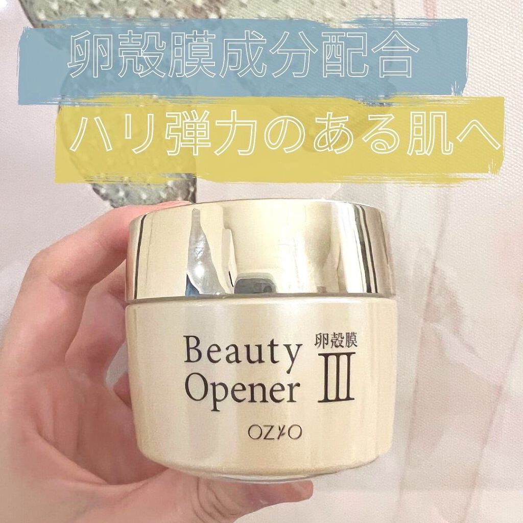 ビューティーオープナージェル/オージオ/オールインワン化粧品を使ったクチコミ(1枚目)