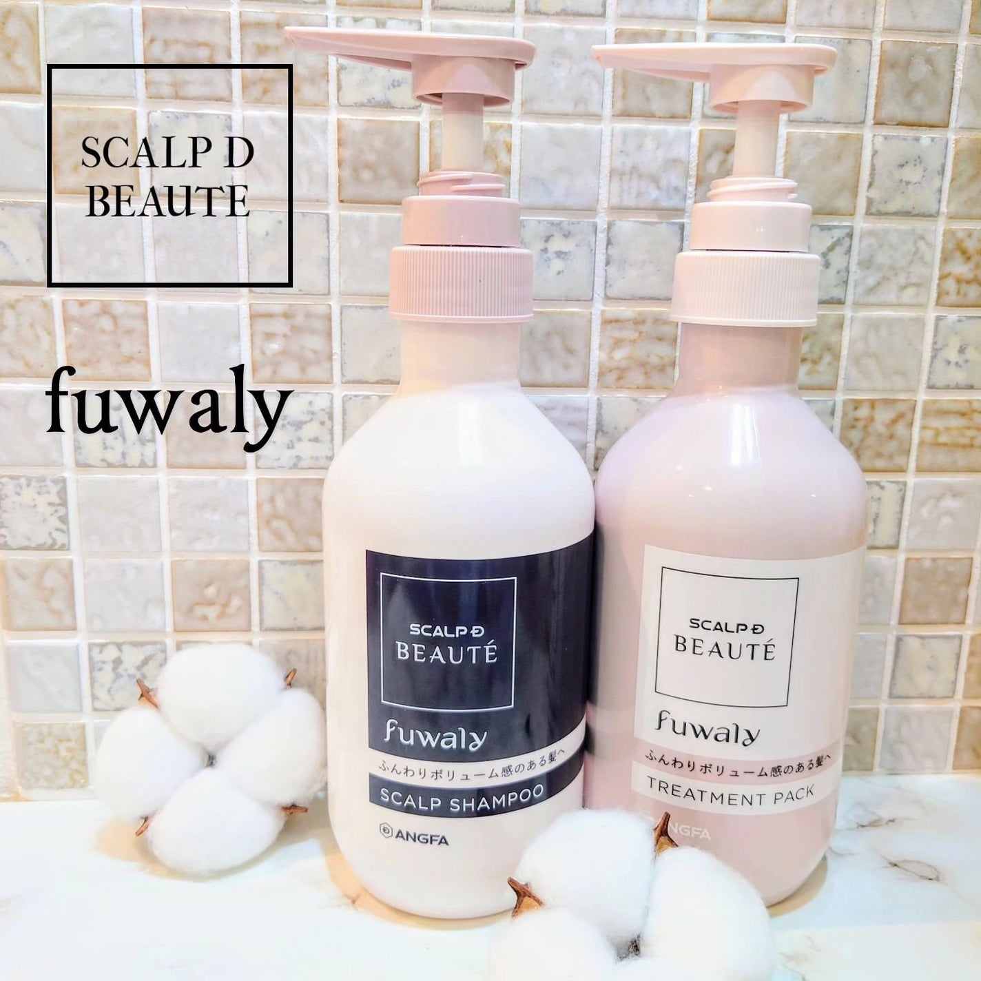 スカルプD ボーテ フワリー スカルプシャンプー/トリートメントパック/アンファー(スカルプD)/市販シャンプーを使ったクチコミ(1枚目)