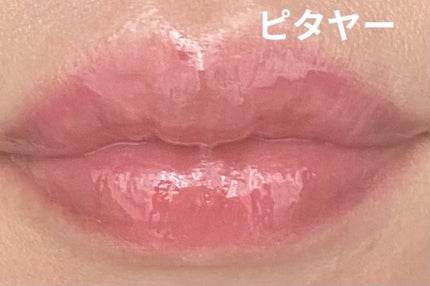 リップコンフォートオイル/CLARINS/リップグロスを使ったクチコミ(3枚目)