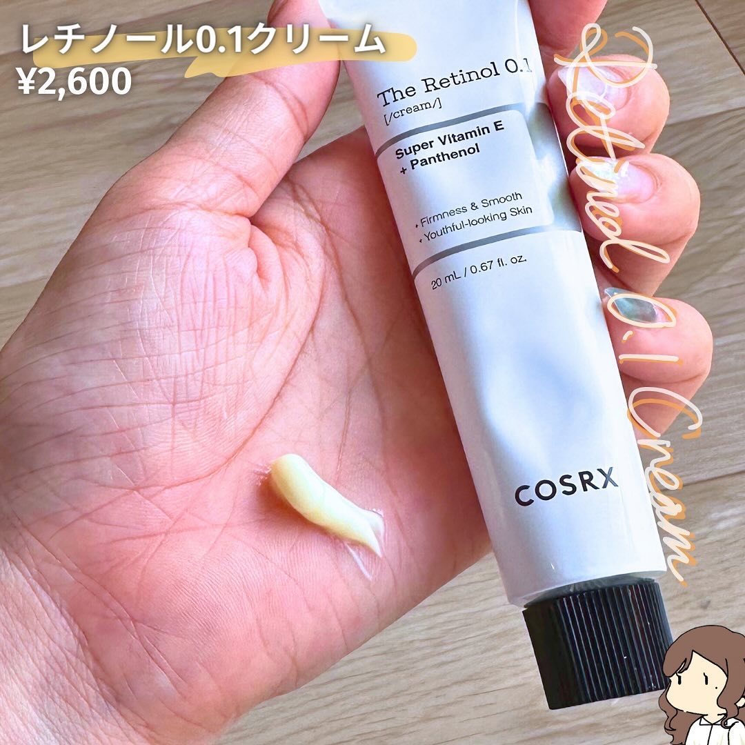 RXザ・ビタミンC23セラム/COSRX/美容液を使ったクチコミ（2枚目）