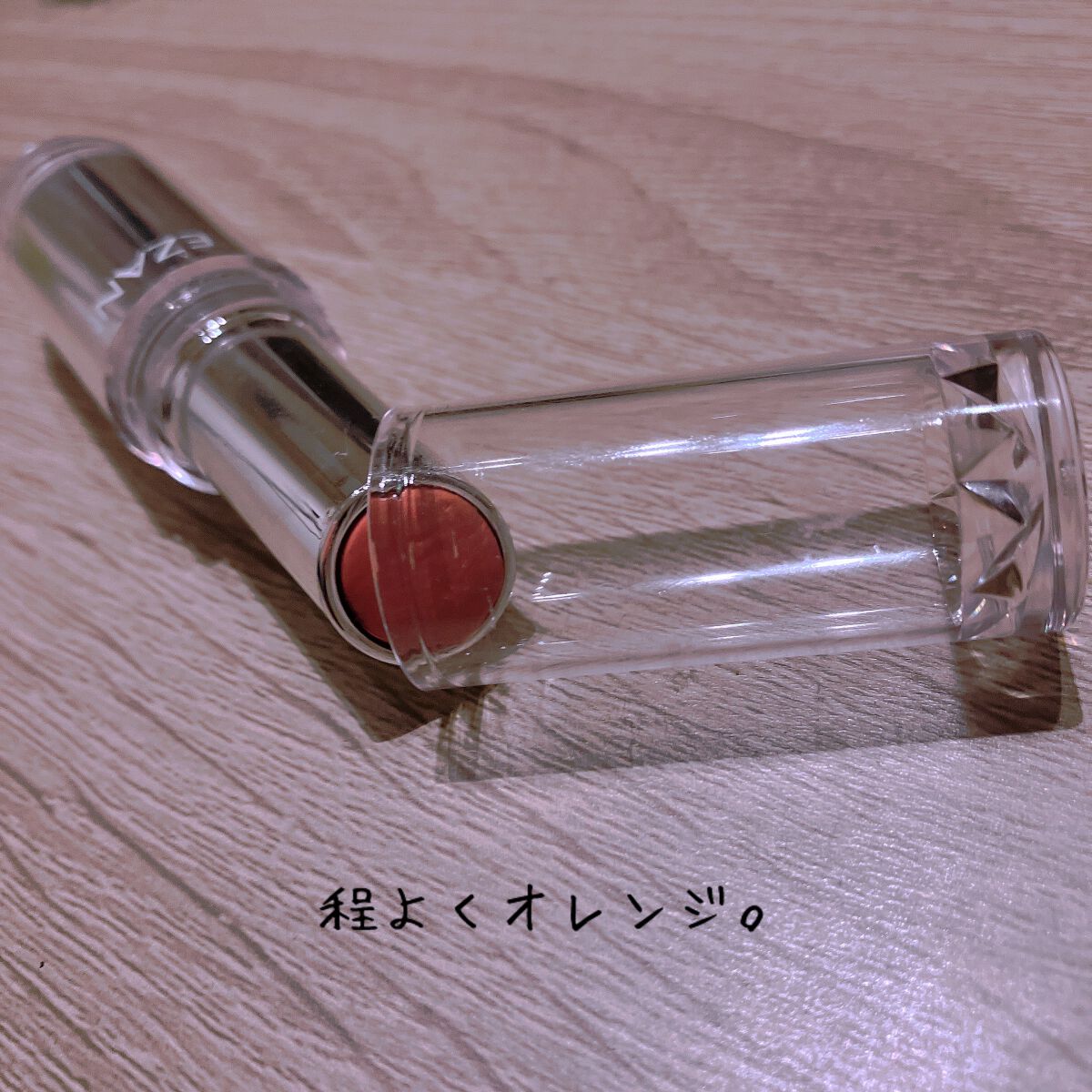 ラスティンググロスリップ/CEZANNE/口紅を使ったクチコミ(2枚目)