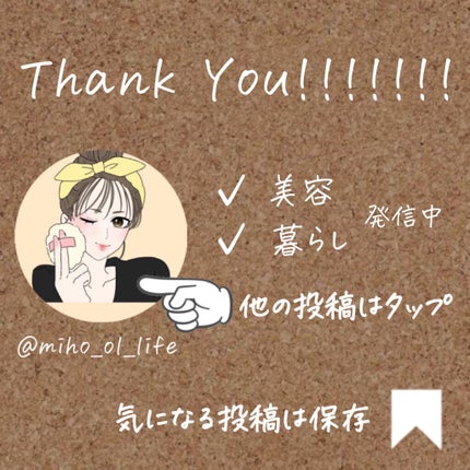 ピンクティーツリークリーム/APLIN/フェイスクリームを使ったクチコミ(8枚目)