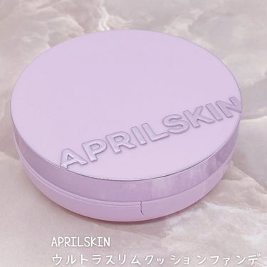 ウルトラスリムクッション＋レフィルセット/APRILSKIN/クッションファンデーションを使ったクチコミ（3枚目）