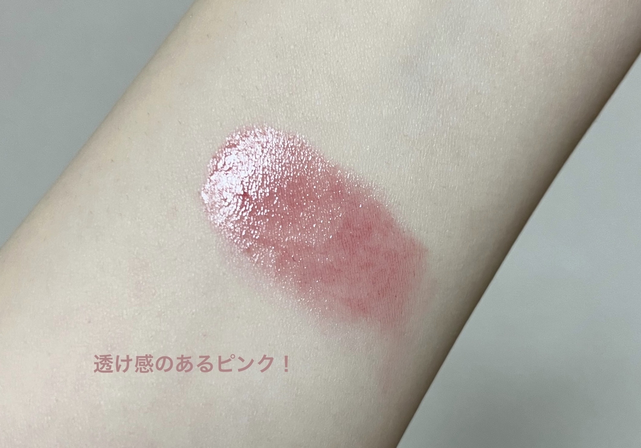 リップモンスター クリアトーン/KATE/口紅を使ったクチコミ（3枚目）