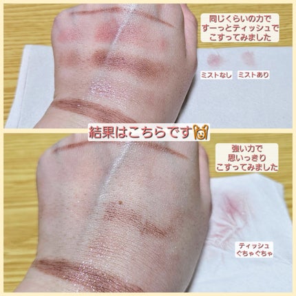 キープ コンフィデンス ミスト/vim BEAUTY/ミスト状化粧水を使ったクチコミ(4枚目)