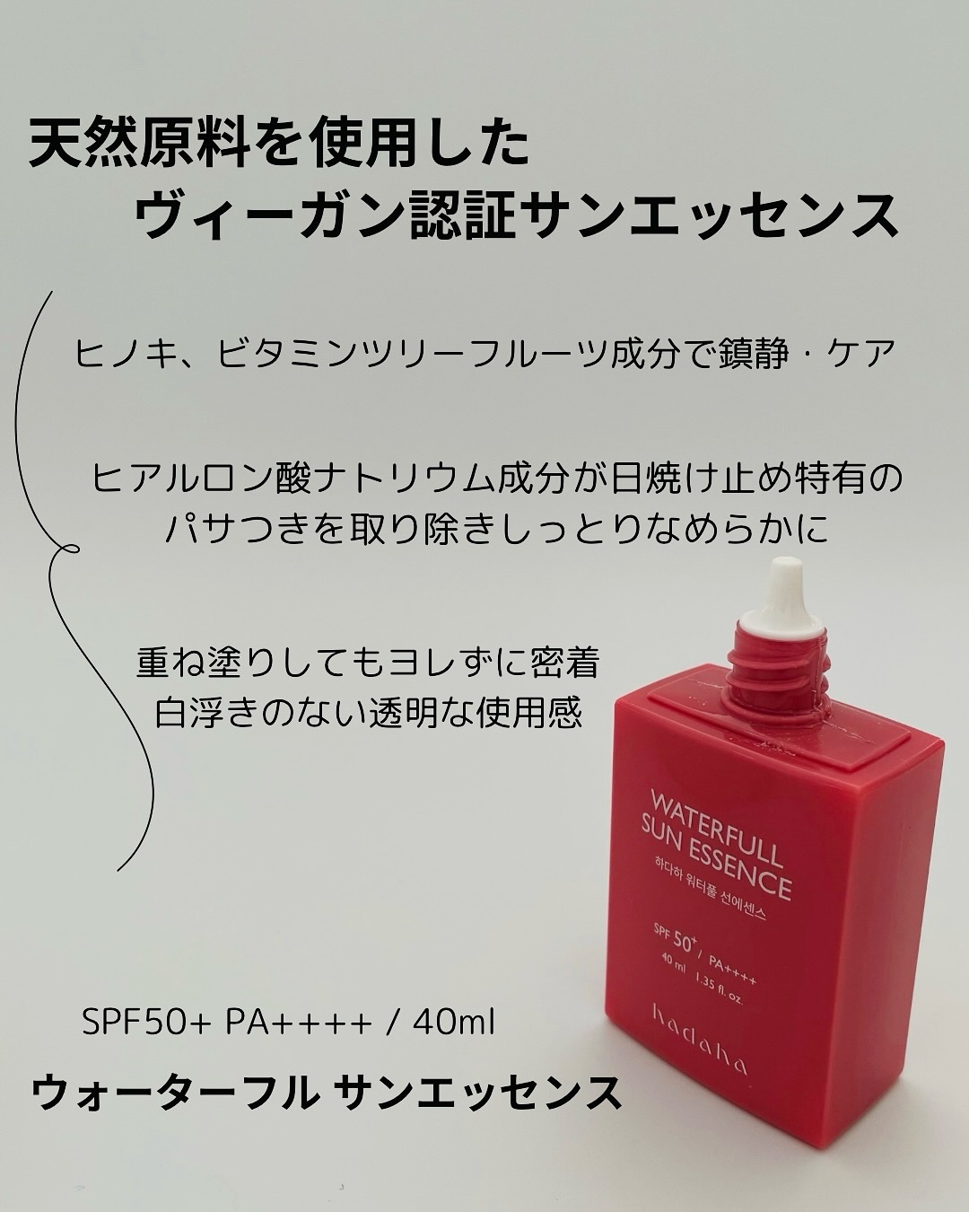 モイスチャーフィットクッション 02 ナチュラル/hadaha/クッションファンデーションを使ったクチコミ（2枚目）