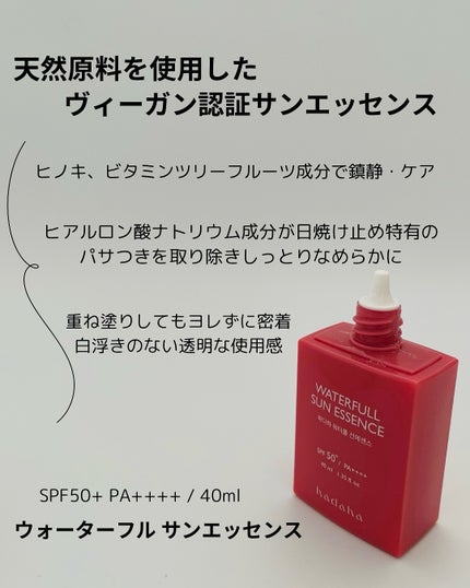 モイスチャーフィットクッション/hadaha/クッションファンデーションを使ったクチコミ(2枚目)