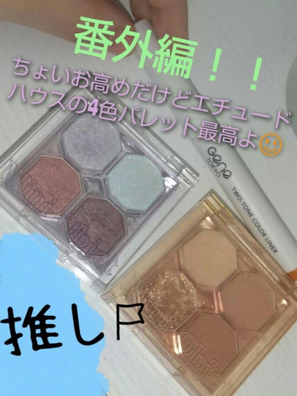 ナチュラル チークN/CEZANNE/パウダーチークを使ったクチコミ(4枚目)