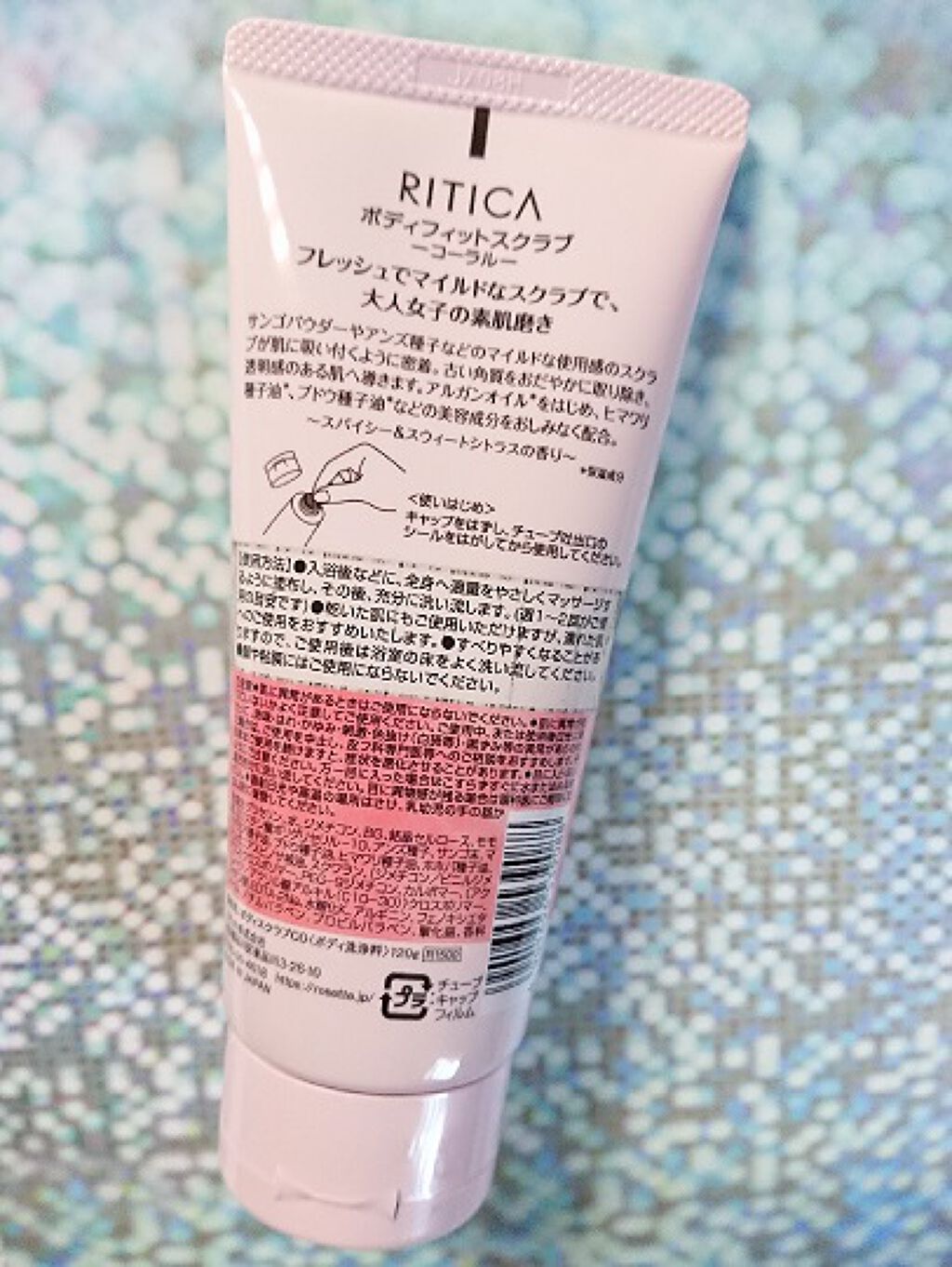 RITICA ボディフィットスクラブ コーラル/ロゼット/ボディスクラブを使ったクチコミ(2枚目)