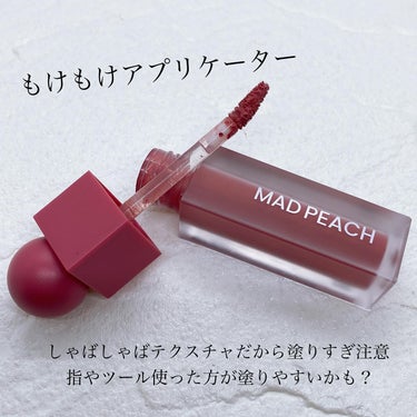 マッドピーチスムースフィットカラーリップティント/MAD PEACH/リップグロスを使ったクチコミ（2枚目）