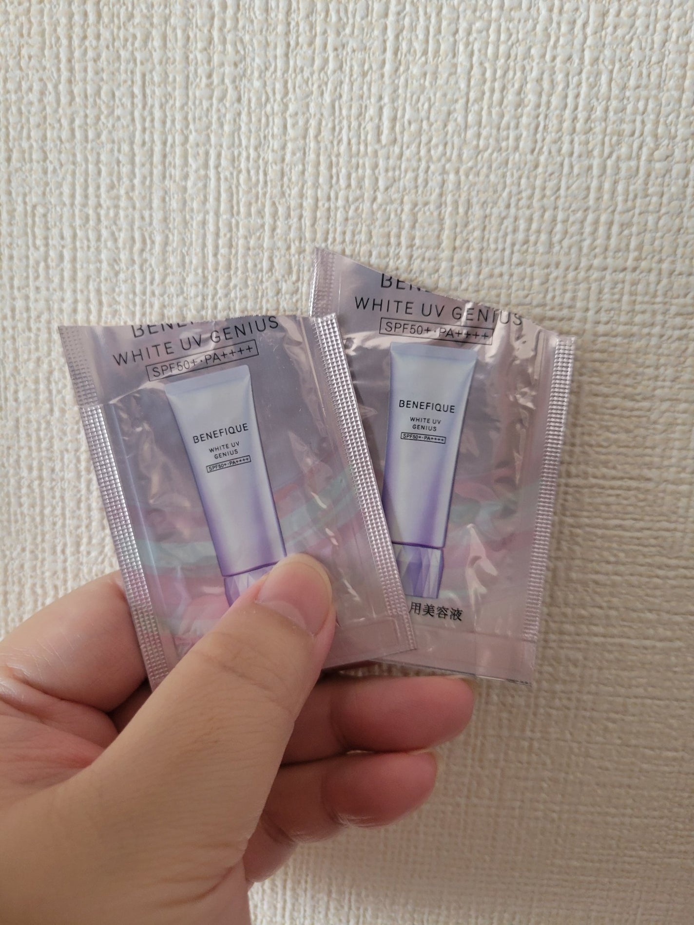 試してみた】ホワイトUVジーニアス BENEFIQUEのリアルな口コミ 試してみた】ホワイトUVジーニアス BENEFIQUEのリアルな口コミ