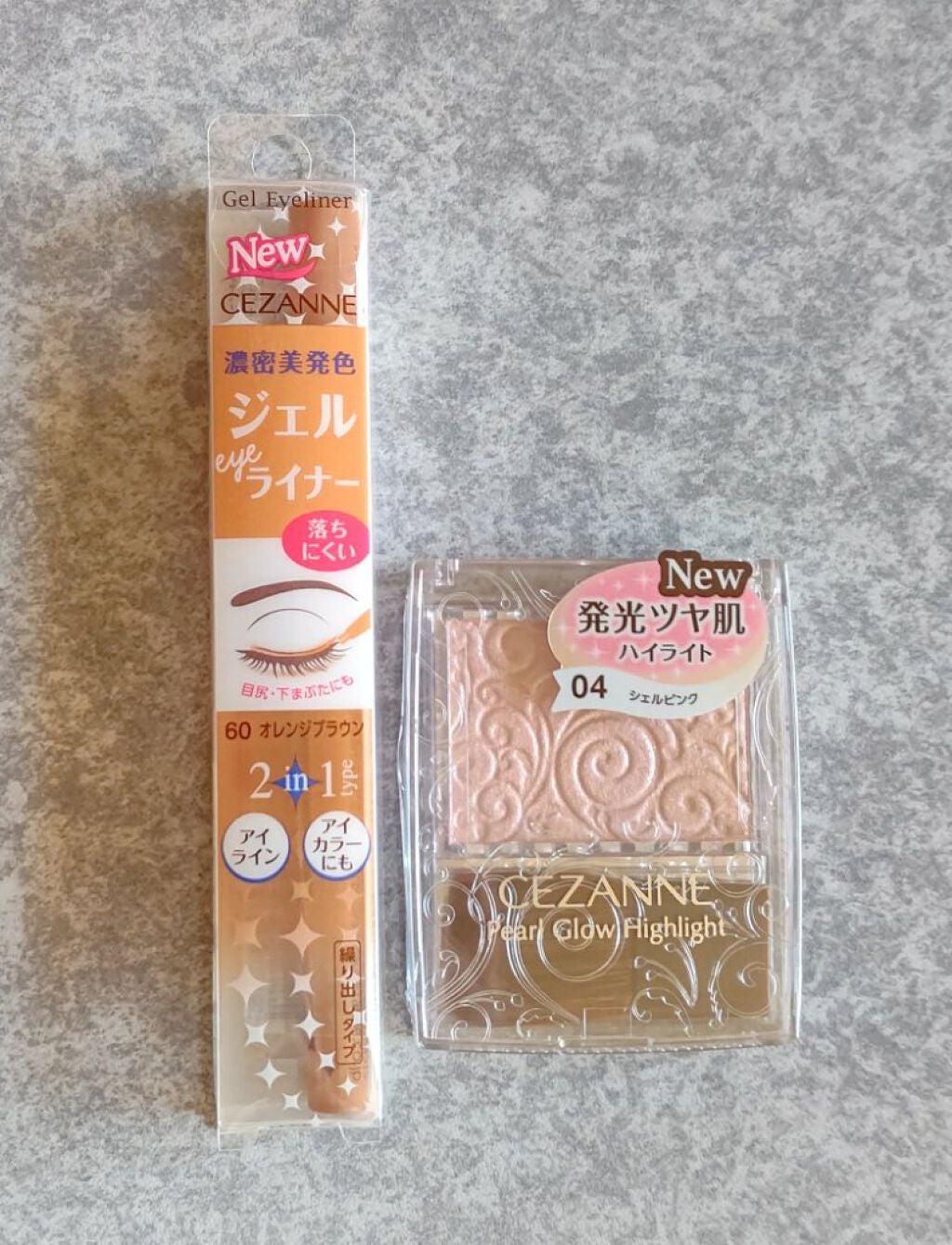 ジェルアイライナー/CEZANNE/ジェルアイライナーを使ったクチコミ(1枚目)