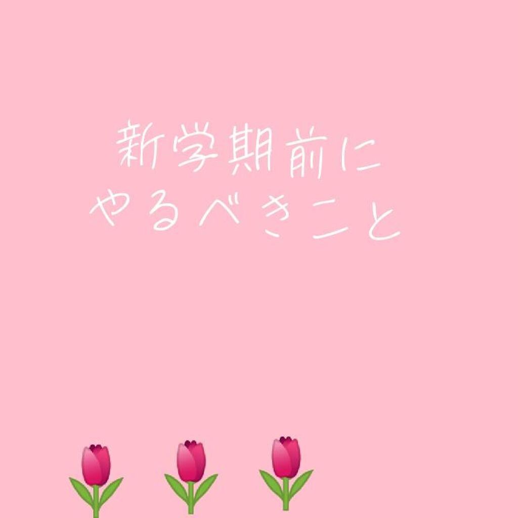 38°C / 99°F リップトリートメント (リップ美容液)/UZU BY FLOWFUSHI/リップケアを使ったクチコミ（1枚目）