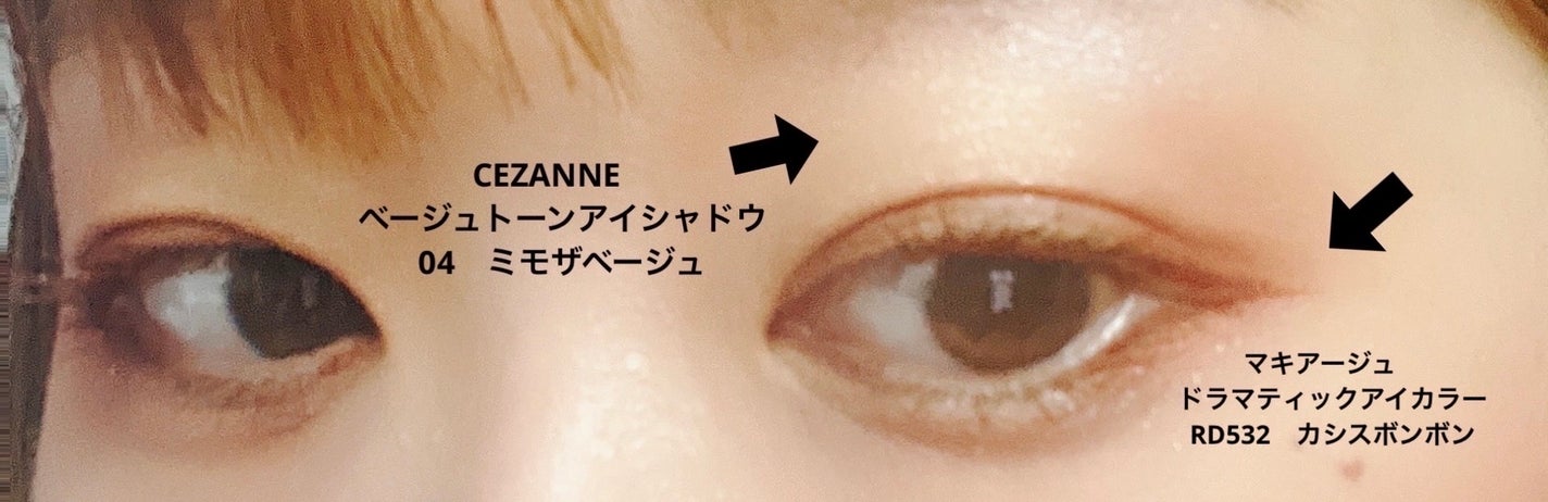 シルキーリキッドアイライナーWP/D-UP/リキッドアイライナーを使ったクチコミ(7枚目)