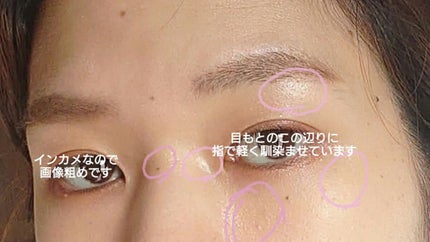 フェイスグロウカラー/CEZANNE/クリームハイライトを使ったクチコミ(5枚目)